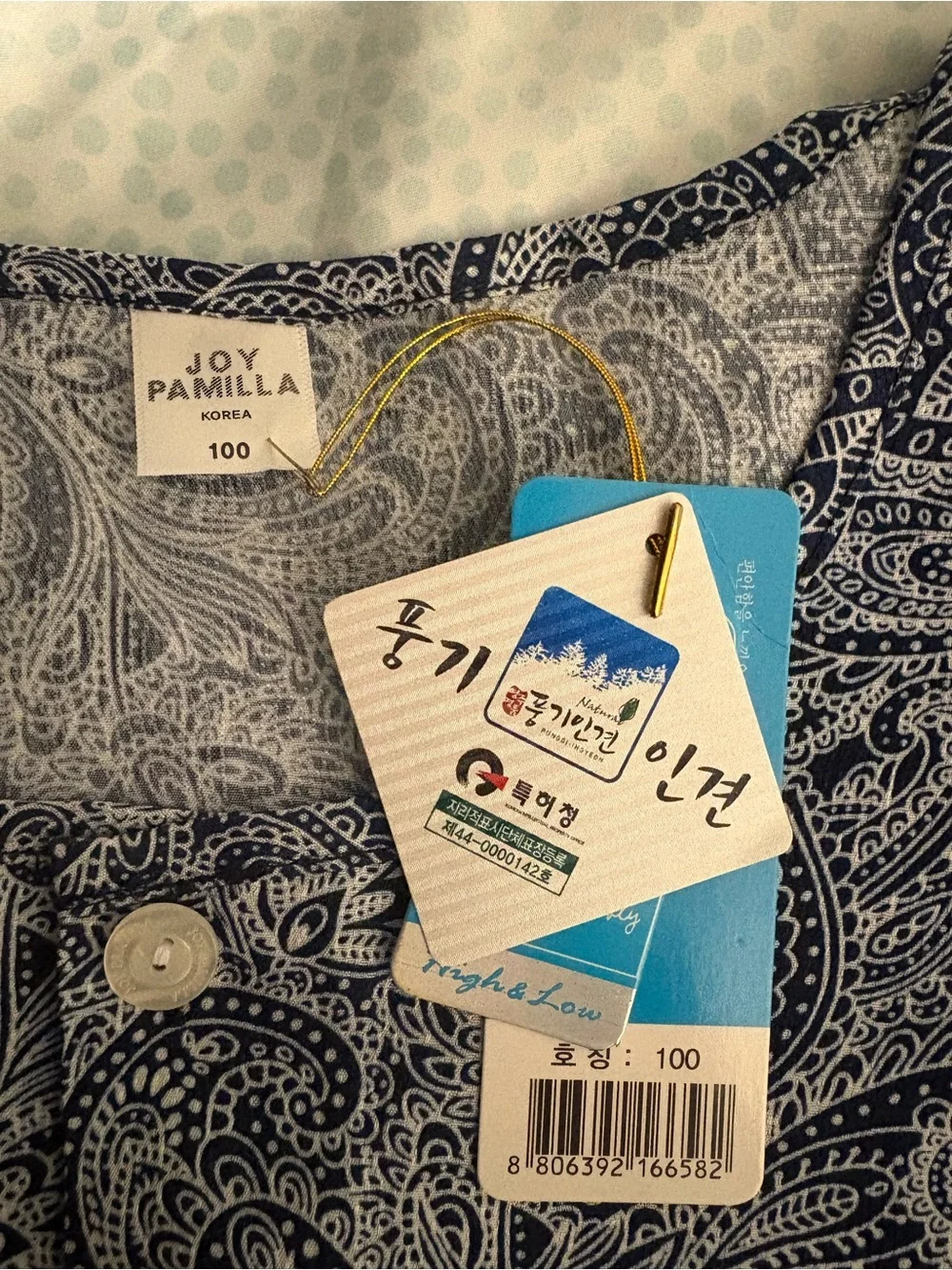 Woman’s Paisley Short pants and matching top Set - Navy/White
